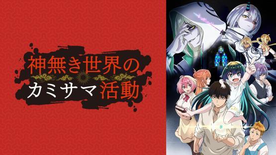 【悲報】Z世代気ずく「宗教って必要か？しょうもない戒律に縛られて、神頼みとかバカみたい。上級国民の支配装置じゃん」