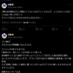 【悲報】にじさんじリスナーさん、被害妄想で頭がおかしくなってしまう・・・・