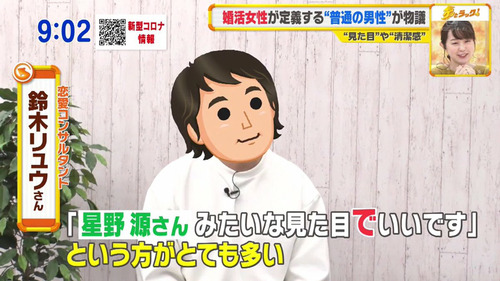 世間「モテないのは清潔感の問題！とにかく清潔感を出せええええ！！」３４歳童貞ワイ「具体的には？ｗ」