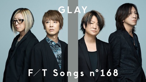 ジジイ「昔、GLAYというバンドがおってのお…」